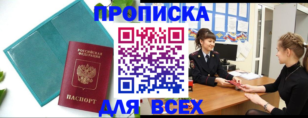 регистрация для школы в Пыть-Яхе